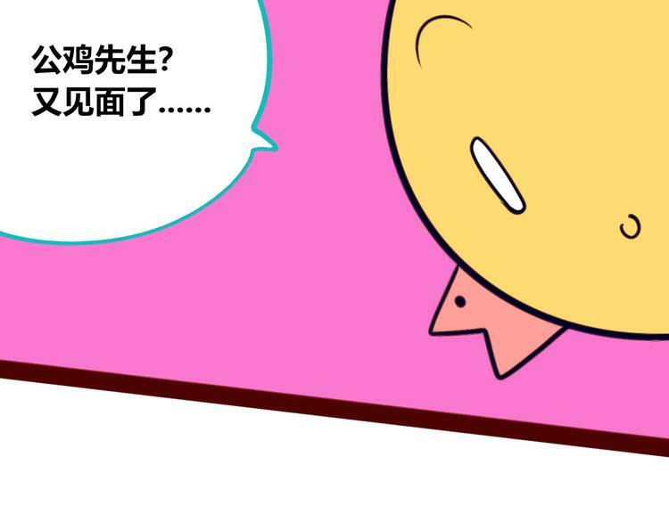 第15话 窃脸病毒293