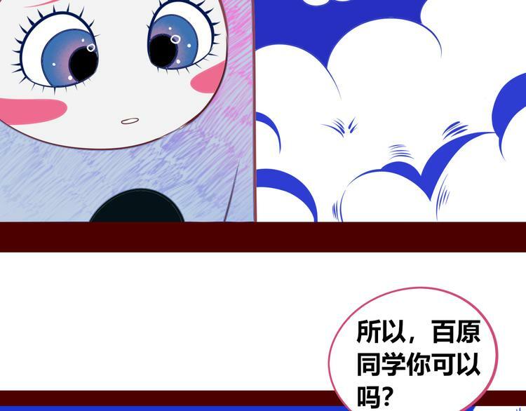 第22话 娜娜的微小世界455