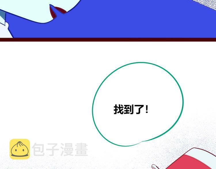 第27话 喜欢104