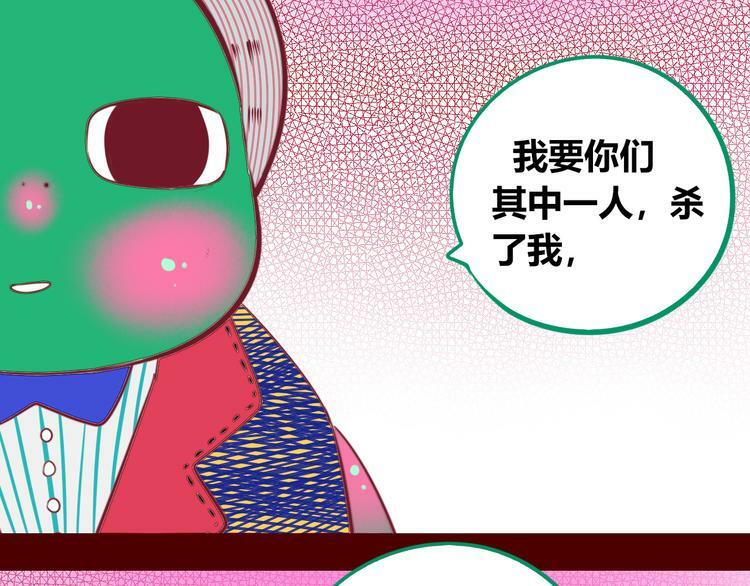 第28话 答案即将揭晓127