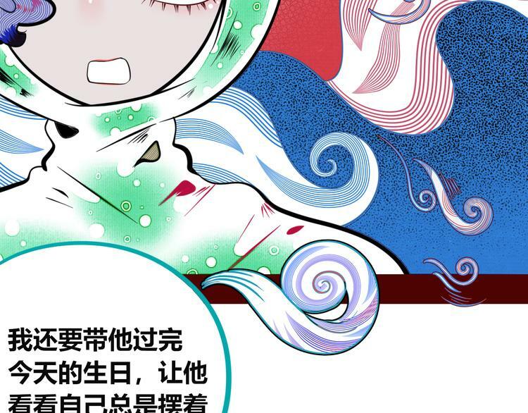 第三十七话 别哭了69