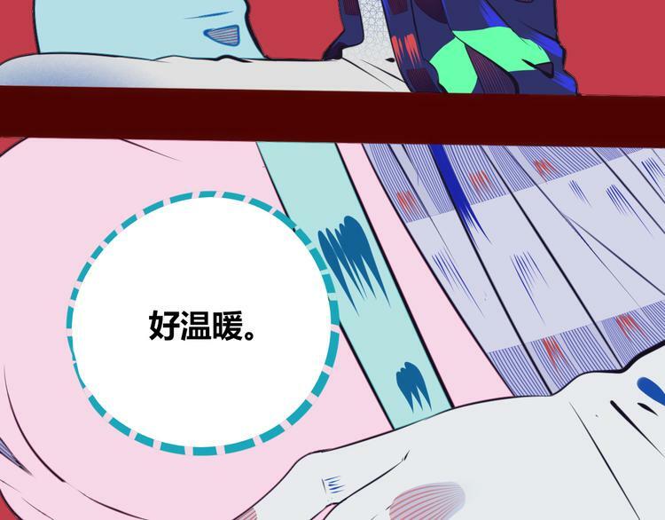 第11话 性别歧视病毒19