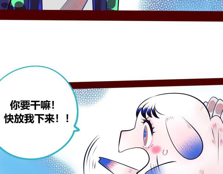 第6话  宠物病毒扩散！5