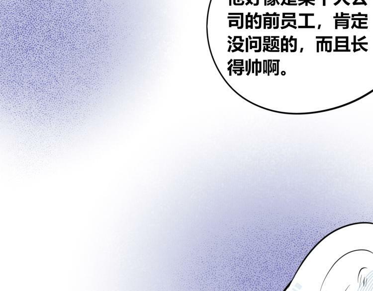 第四十话 再见恒星22