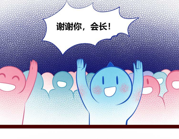 第三十六话 平安回来58