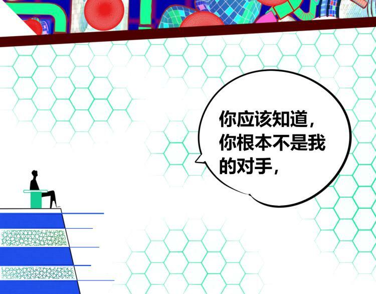 第四十八话 完结篇二28