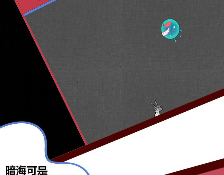第10话 战胜孤独的方法116