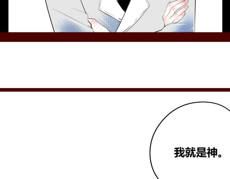 第四十二话 忍耐与真相115