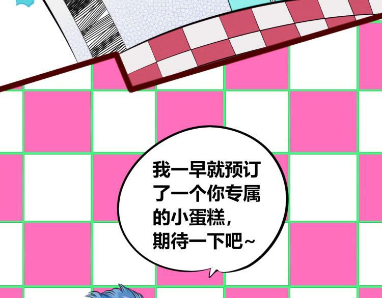第四十五话 不该是这样的55