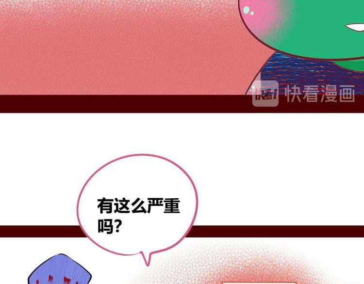 第5话 宠物病毒入侵！15
