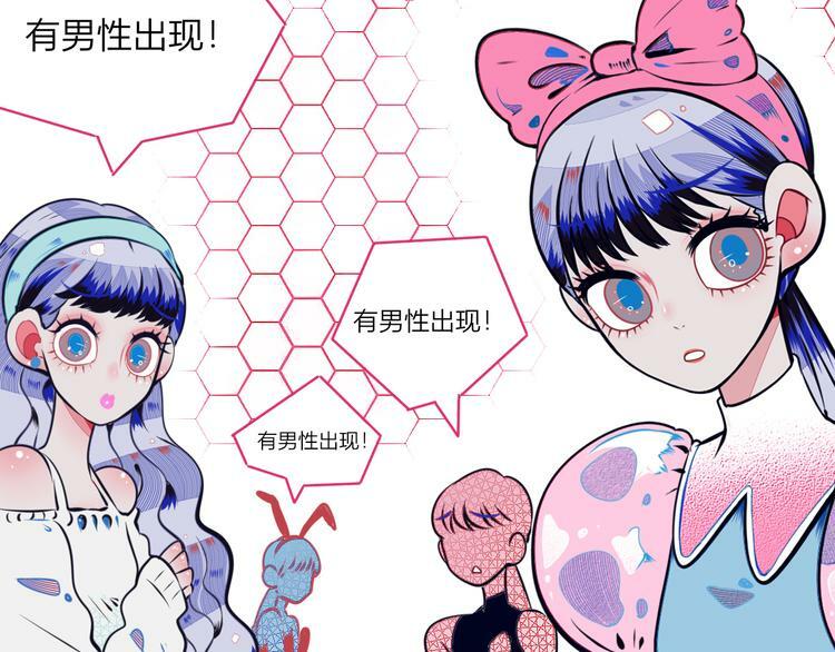 第12话 性别歧视病毒226