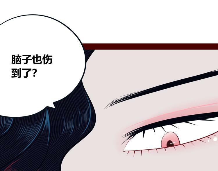 第25话 娜娜的微小世界完结75