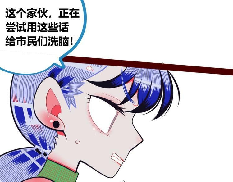 第2话  未婚有罪？43