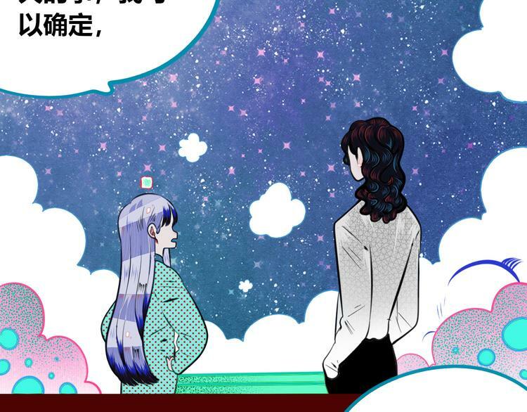 第三十三话 跟她分手62