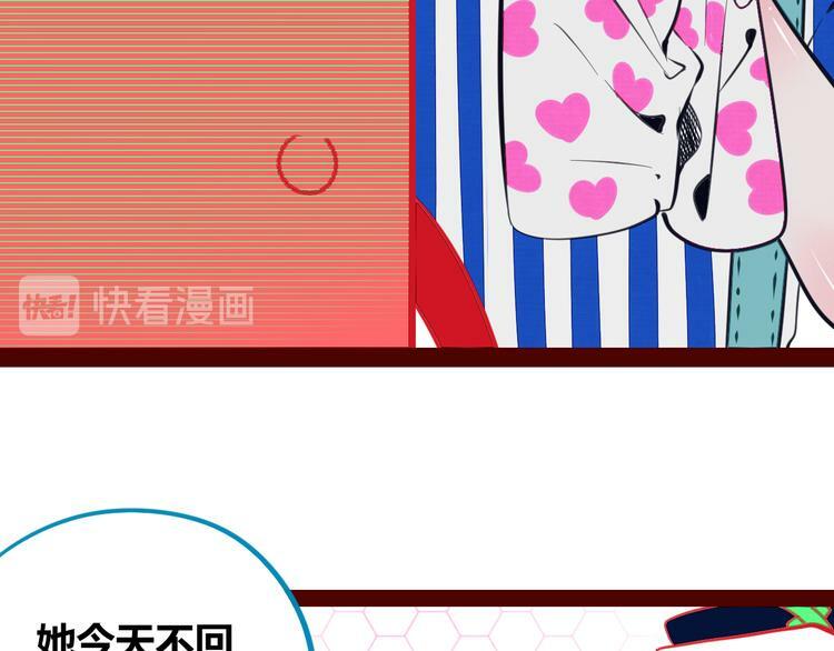 第三十五话 三角关系58