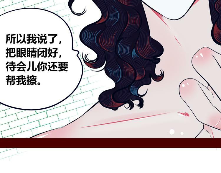 第23话 娜娜的微小世界596