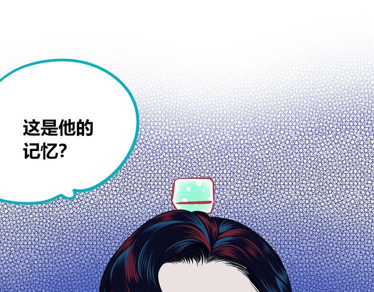 第三十六话 平安回来87