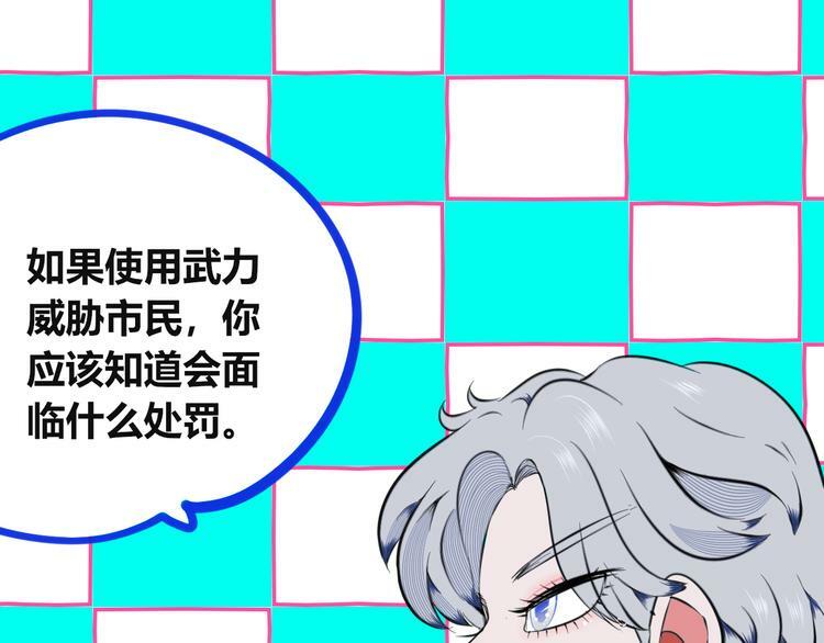 第三十四话 百原的危机11