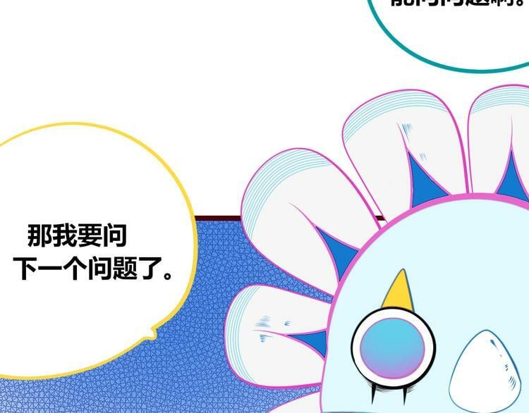 第27话 喜欢37