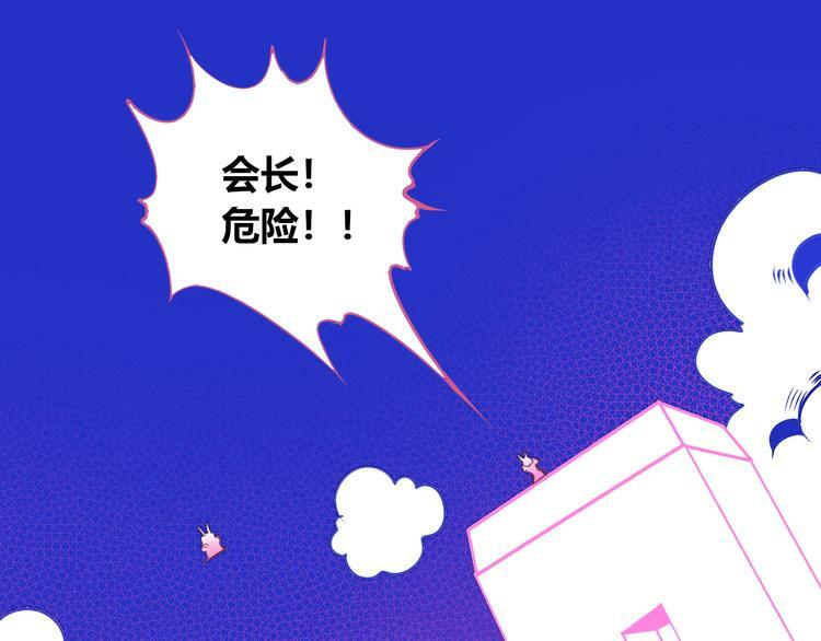 第24话 娜娜的微小世界6117