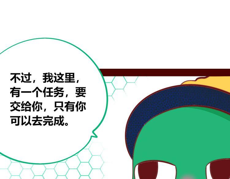 第13话  性别歧视病毒完结124