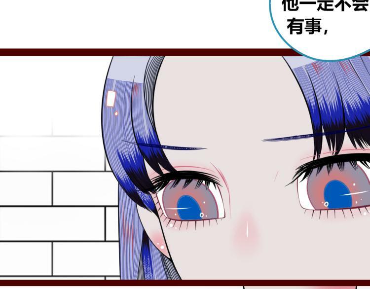 第四十六话 决意81