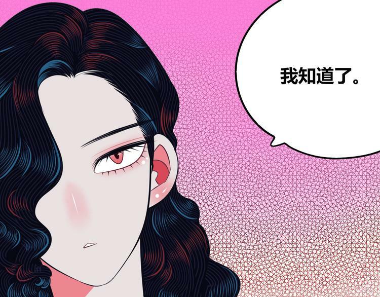 第29话 告别65