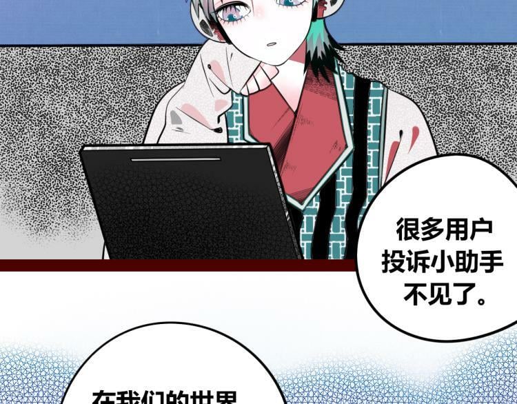 第四十八话 完结篇二6