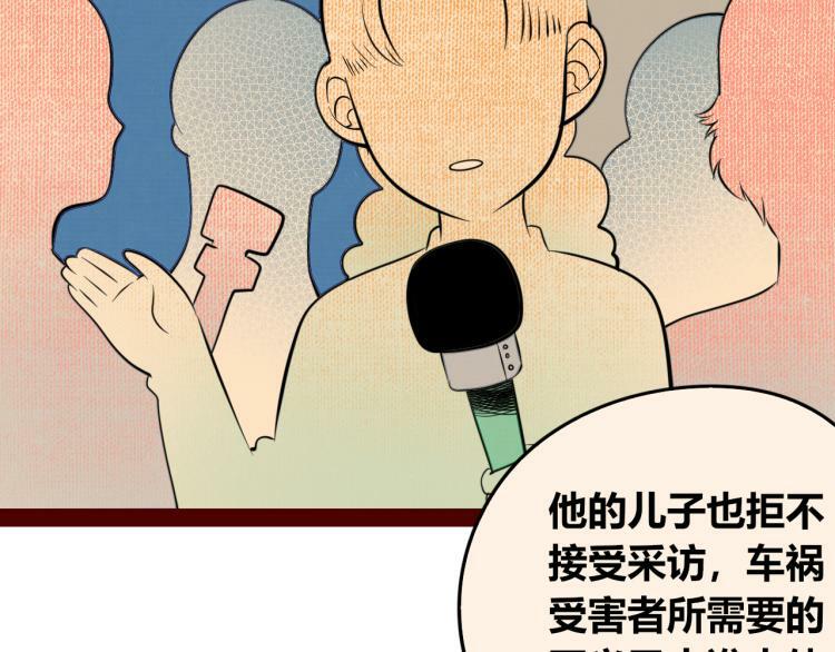 第四十三话 一切的开端69