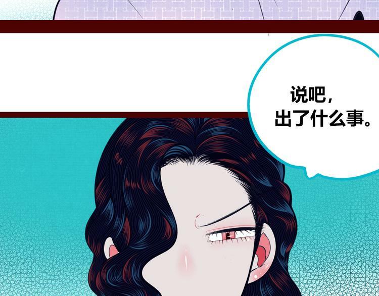 第三十六话 平安回来28