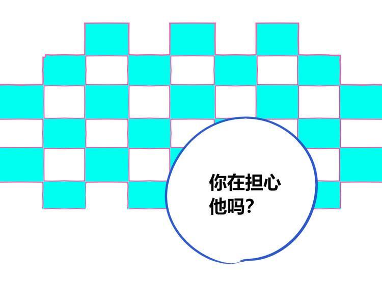 第三十五话 三角关系70