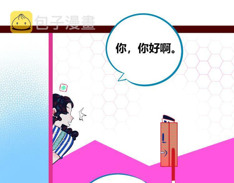 第三十五话 三角关系51