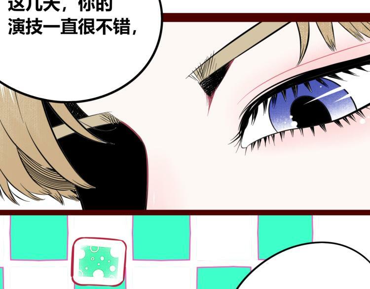 第四十二话 忍耐与真相77