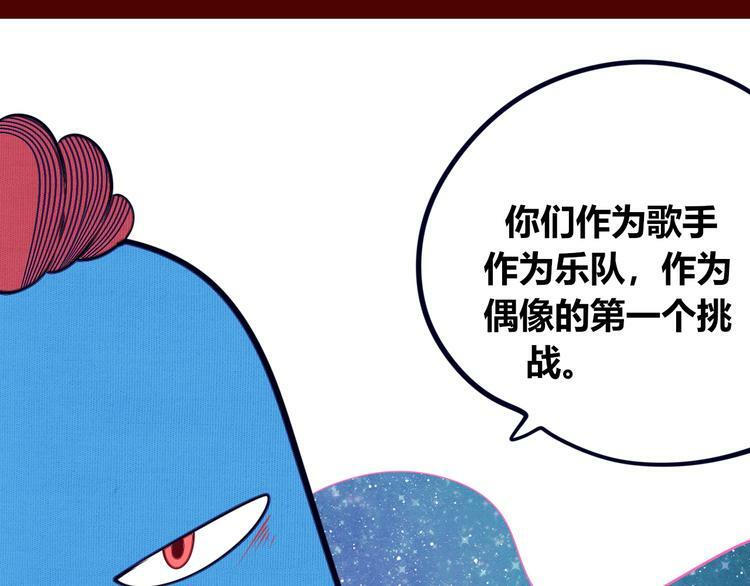 第16话 窃脸病毒347