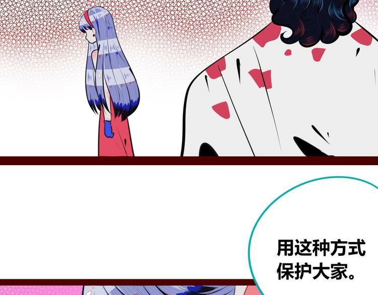 第29话 告别30