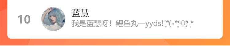第四十八话 完结篇二149