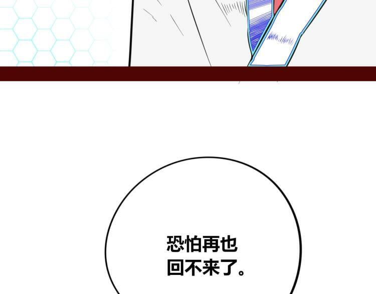 第四十七话 完结篇一129