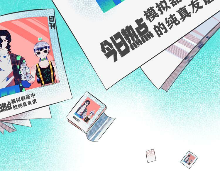 第3话 冰山会长与傲娇的她54