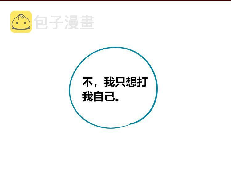 第三十九话 恒星的危机72