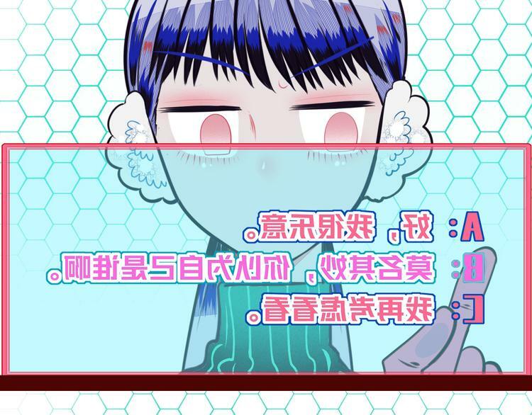 第14话 窃脸病毒131