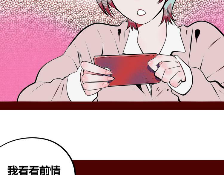 第三十二话 女朋友79