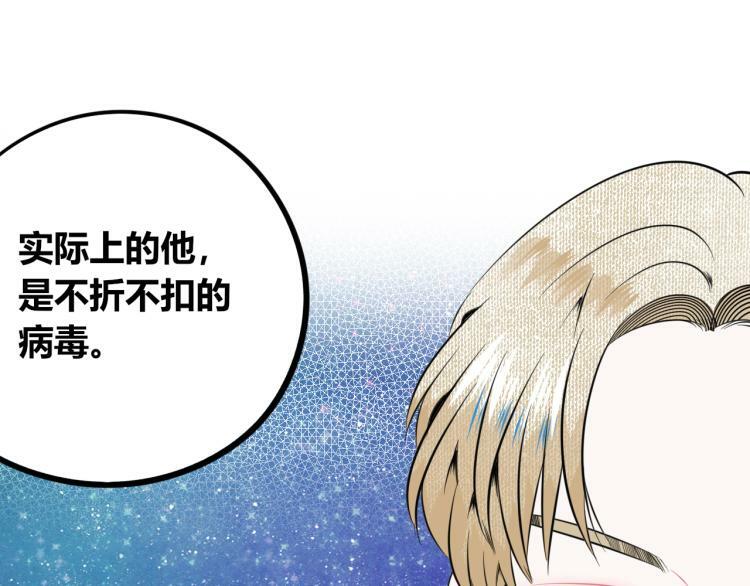 第四十二话 忍耐与真相19