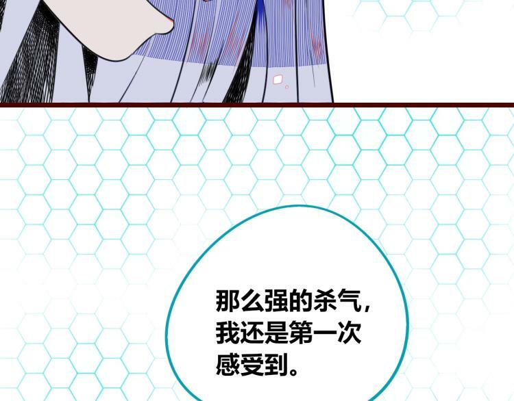 第四十三话 一切的开端5