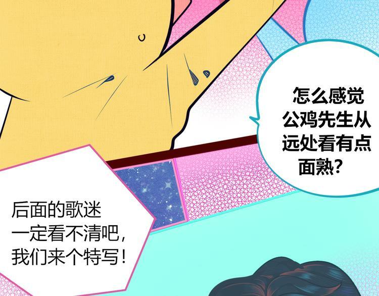 第16话 窃脸病毒3112