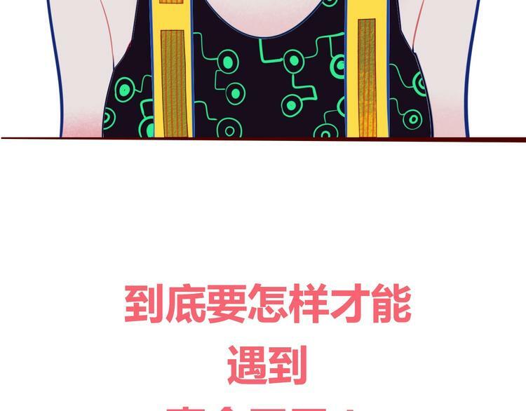 序章  冷面萝莉vs天才反派19