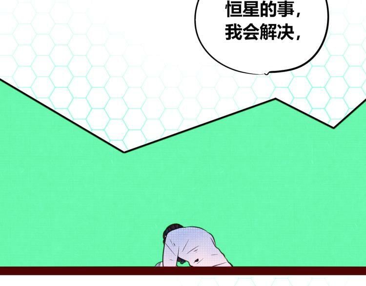 第三十八话 搞清楚你的立场71