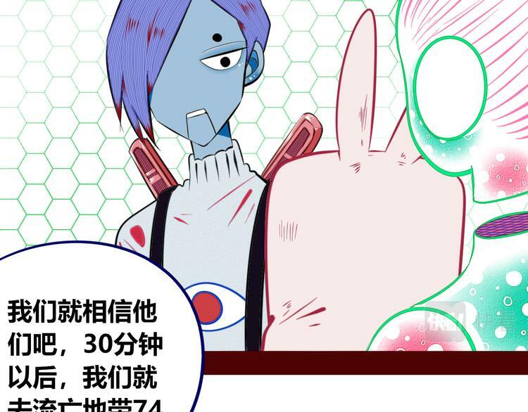 第三十七话 别哭了36