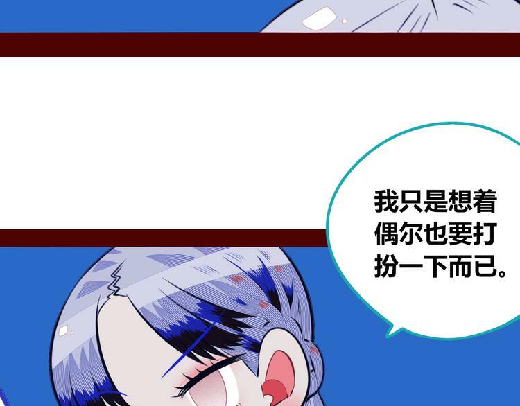第14话 窃脸病毒192