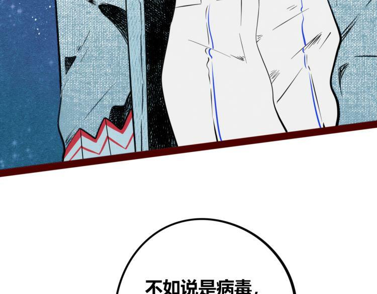 第四十一话 我所爱的人126