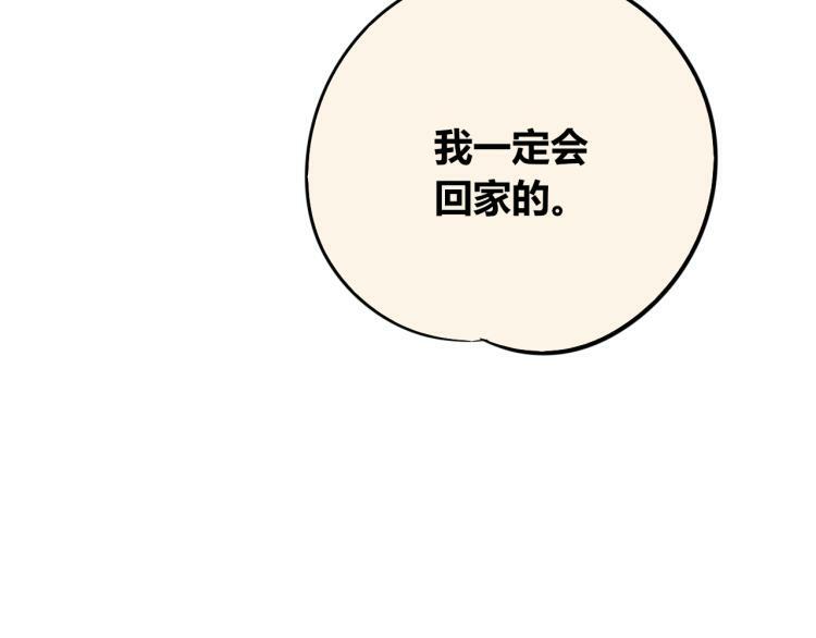 第四十三话 一切的开端66
